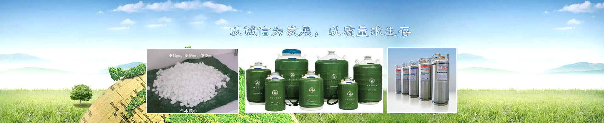 濟(jì)寧市天眾機(jī)械有限公司<br>